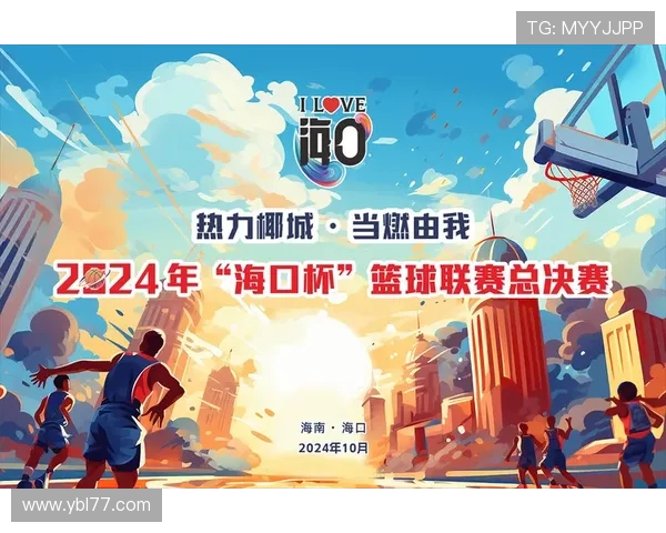 篮球激情激战：探索新时代篮球风潮与未来发展趋势