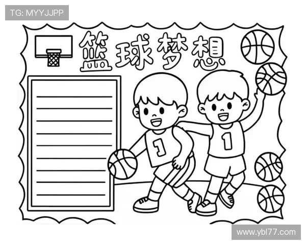 篮球魅力无穷 探索球场上的技术与激情背后的故事