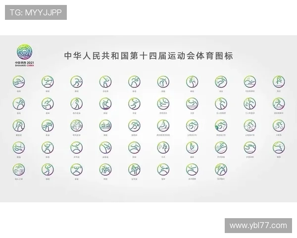 以体育精神为核心探索健康中国建设与全民运动发展路径