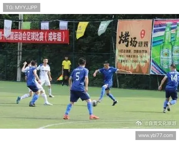 绿茵逐梦激情碰撞全球豪强争夺荣耀巅峰时刻