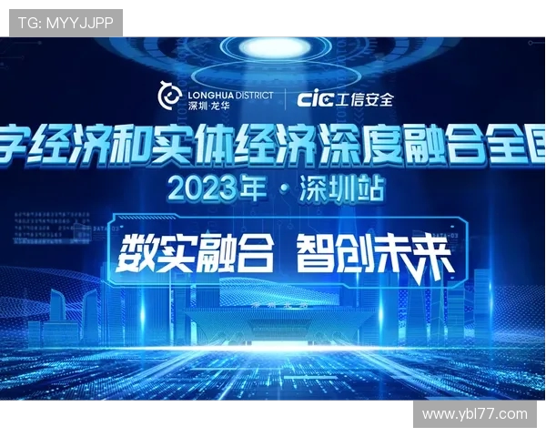 全球电竞产业崛起推动数字娱乐经济融合发展新趋势分析