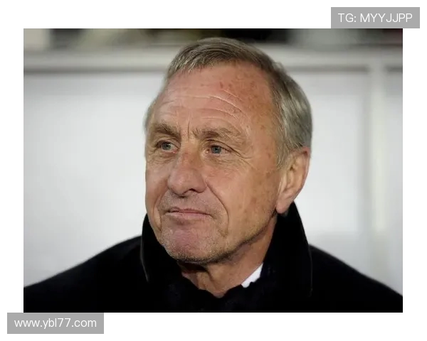 约翰·克鲁伊夫：从球场天才到足球哲学的开创者