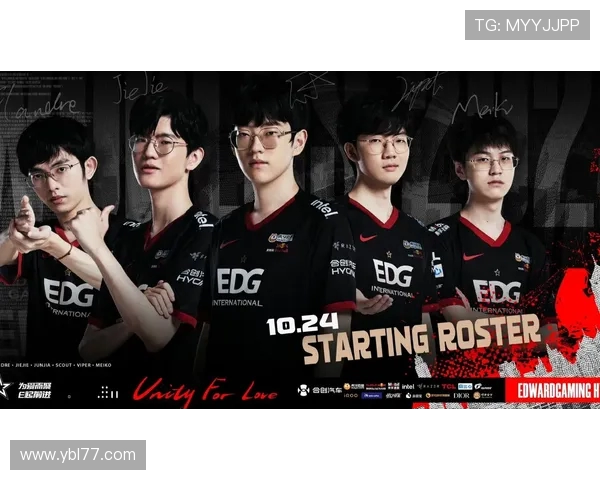 EDG战队在英雄联盟状态排名中创下新高引发热议