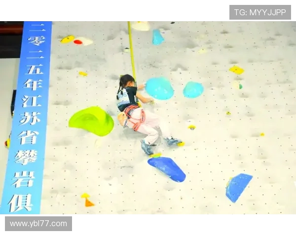 南京攀岩队如何通过控制革新提升竞技水平与团队协作能力