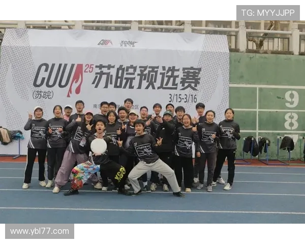 南京飞盘队包夹战术深度分析与实战应用探讨