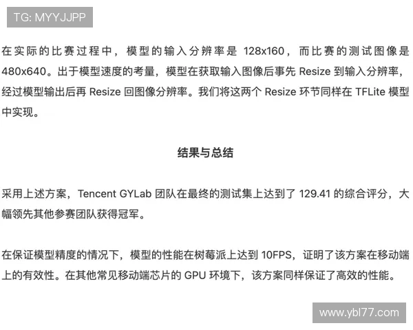 城市赛分析：V5在比赛中的经验与表现深度解读