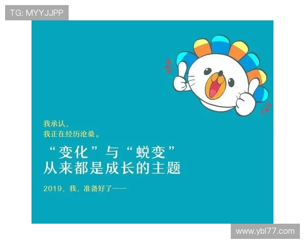 广州篮球队的崛起与蜕变：从默默无闻到联赛强队的成长历程