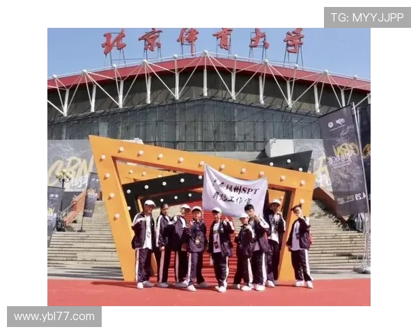 成都街舞队的比赛经验分享与成长之路探讨