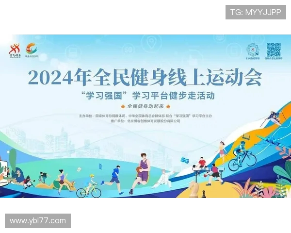 体育精神凝聚青春力量激发全民健身热潮共筑健康中国梦想