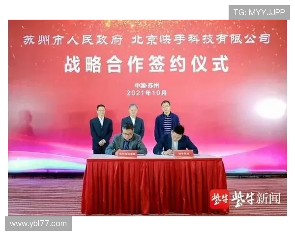 电子竞技赋能新时代青年文化与数字产业融合发展的探索路径 电子竞技赋能新时代青年文化与数字产业融合发展的探索路径