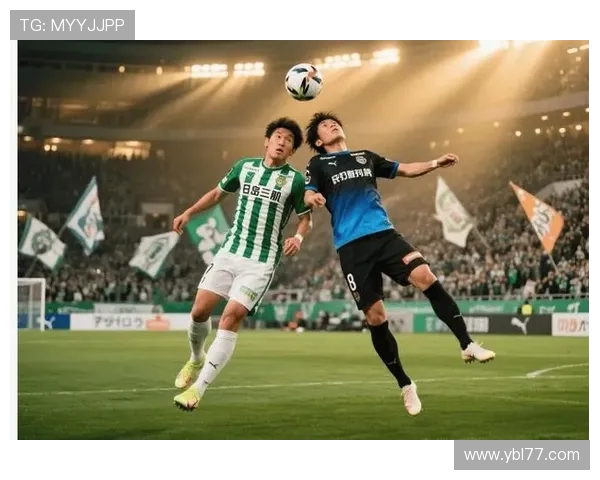 广岛三箭迎战樱花球队力争主场胜利展现实力与激情